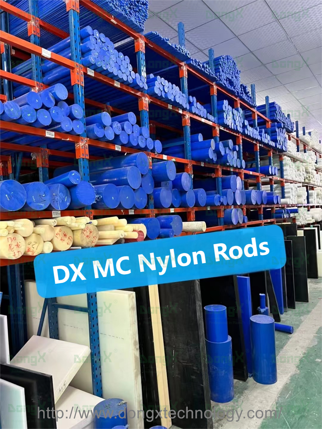 DongX MC nylon rods beige blue black in stock